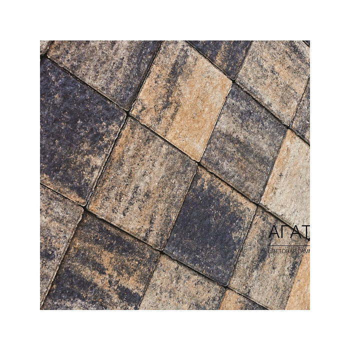 Тротуарная плитка Квадрат Arbet 60 мм. цвет Агат