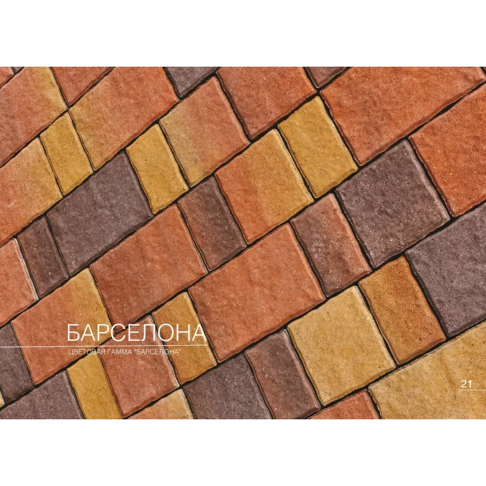 Тротуарная плитка Старый город Arbet 60 мм. Барселона