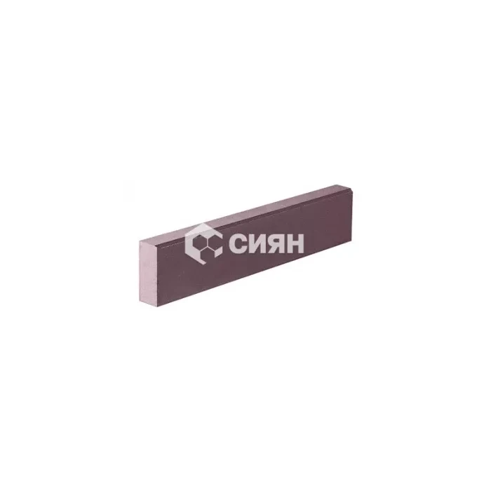 Бордюр тротуарный Сиян 1000х200х80 мм Фиолетовый